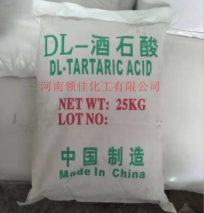 酒石酸到底是什么？食品级VS工业级，选对才是王道！