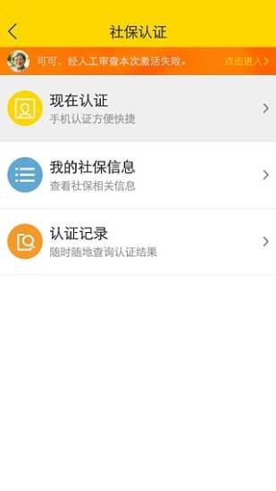 老来网app2023