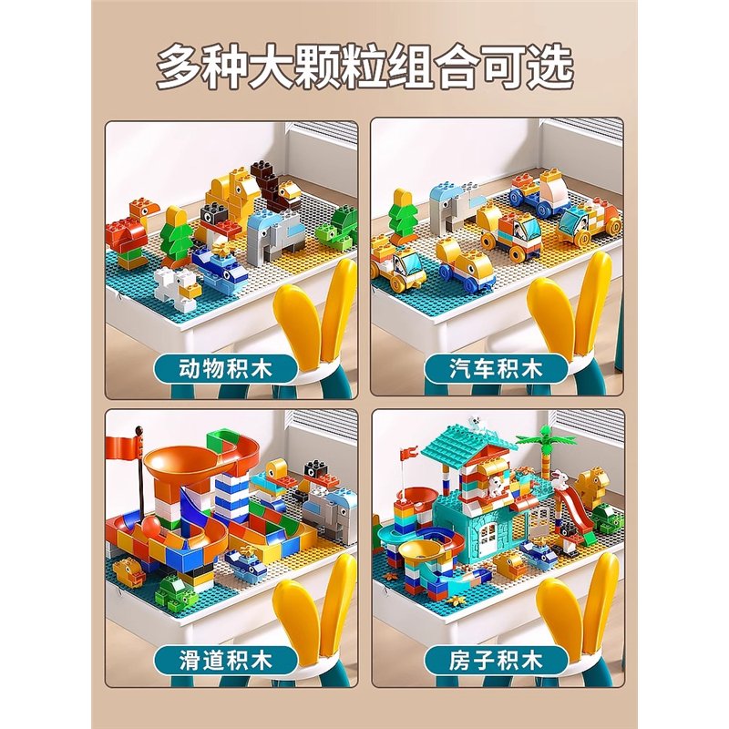 布鲁可官方儿童积木桌子：开启宝宝创意无限的宝藏玩具！