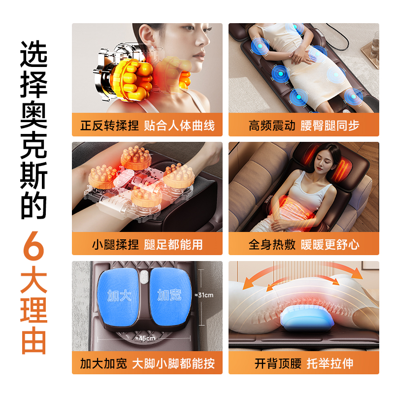 奥克斯按摩床垫真香警告！长辈送礼天花板，揉捏全身太上头了