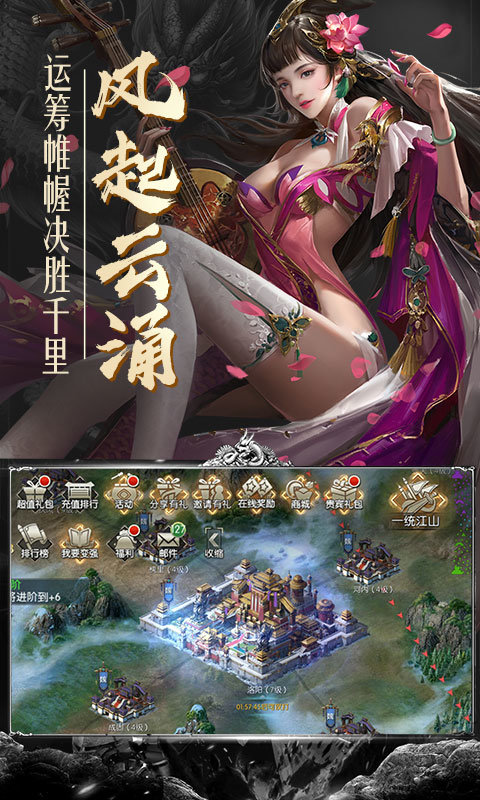 这是传奇游戏完整版