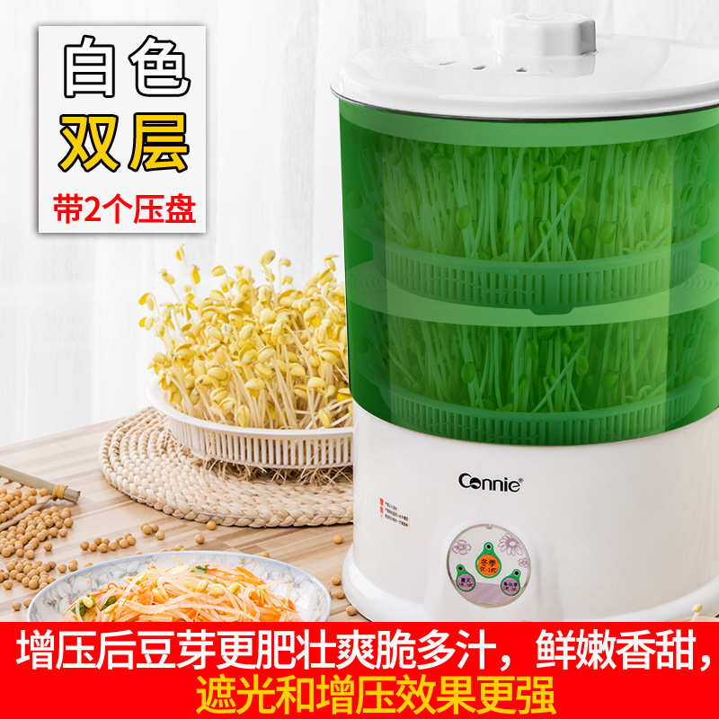 自动种豆芽机：家里的迷你农场，轻松自制新鲜豆芽