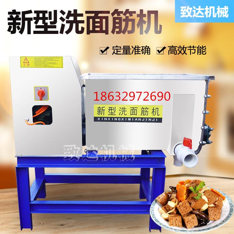全自动商用小型洗面机凉皮机家用和面洗面筋一体机双螺旋洗面浆机：轻松搞定美食制作！