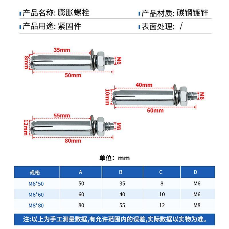膨胀螺栓大揭秘：碳钢镀锌铝型材地脚座，家装神器，轻松搞定各种安装难题！