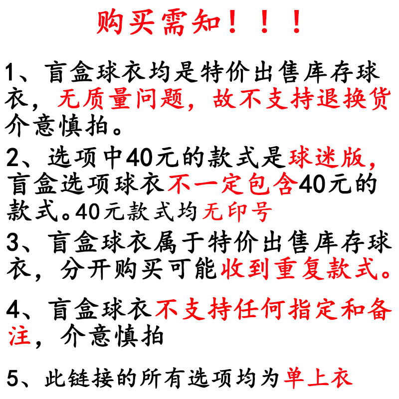 《2024欧洲杯决赛：谁将书写历史？》