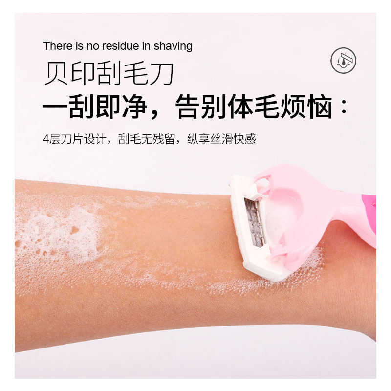 阴毛剃刀：男士私处剃毛神器，轻松告别尴尬毛发！