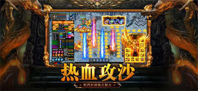 永恒屠龙之传奇大极品官网版
