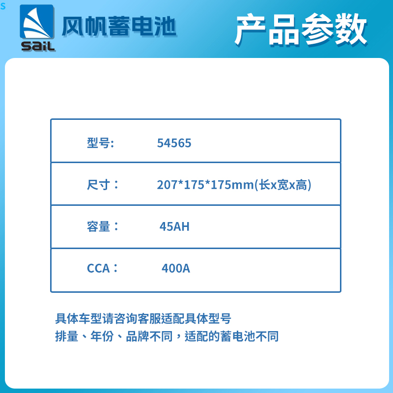 风帆启动电池：汽车电瓶界的超级英雄，6-QW-45/55/100轻松驾驭你的爱车！