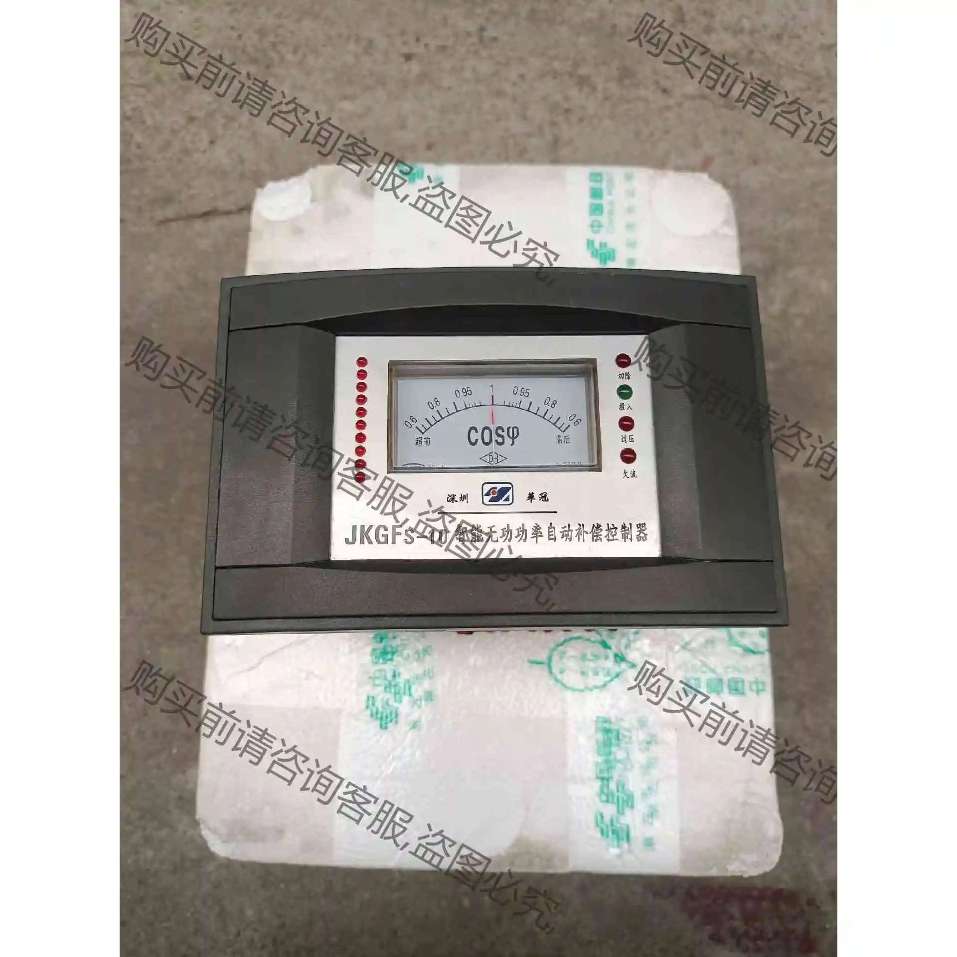 深圳华冠JKGF/JKGFS-10无功功率自动补偿控制器：提升效率的秘密武器！