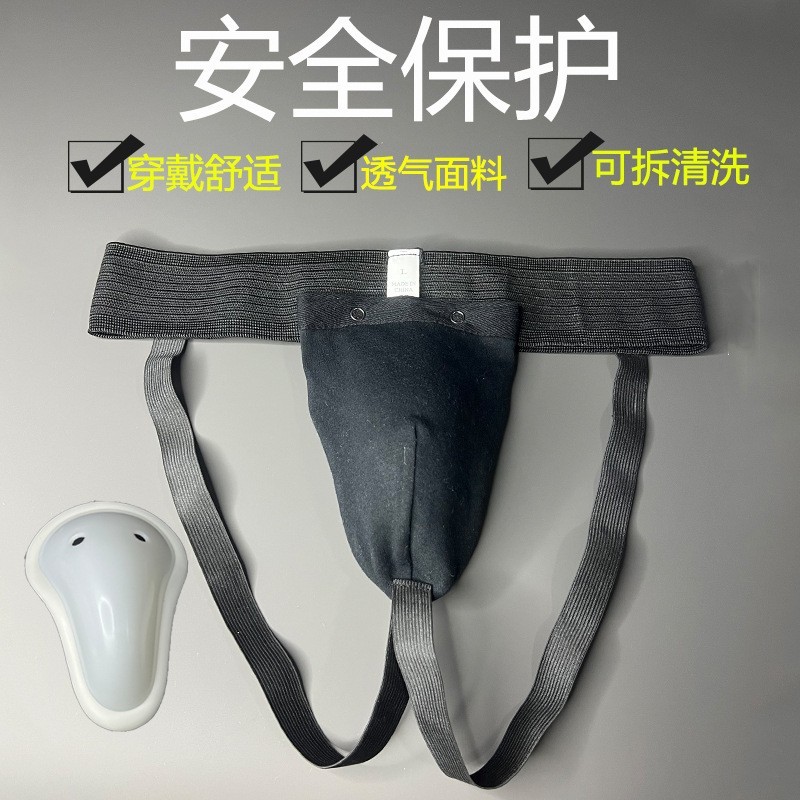 极真空手道一击原版护裆内裤：保护与时尚并存的秘密武器！