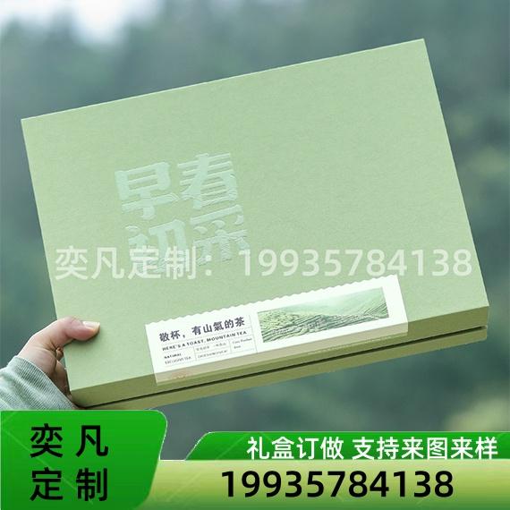 包装盒定制：从纸盒盲盒到特种纸盒，你的礼品盒设计订制全攻略！