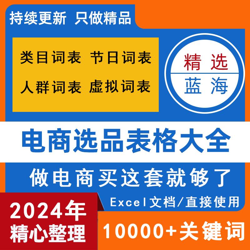 天猫店铺注册资本：如何影响电商创业之路？