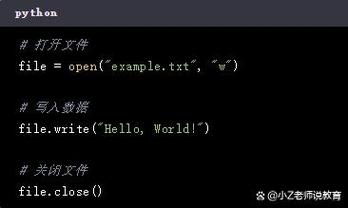 python读取文件,python读取文件数据