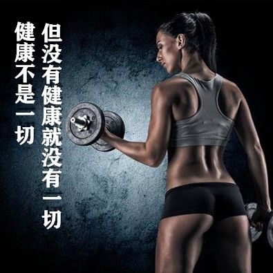 私人教练+营养师二对一：定制健身配餐，塑形增肌计划大揭秘！