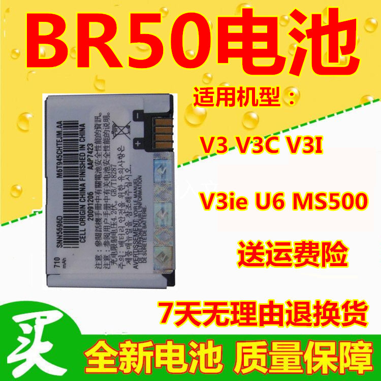 摩托罗拉V3手机：经典中的经典，回忆杀来了！