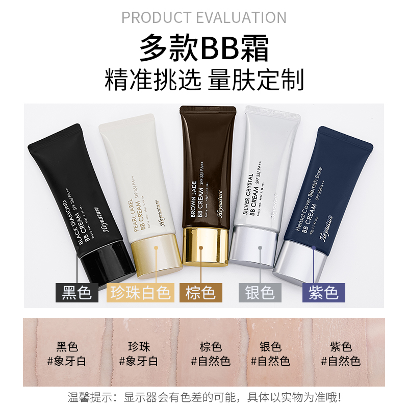 玉泽防晒霜用完到底要不要卸妆？家人们，别再纠结了，真相在这里！
