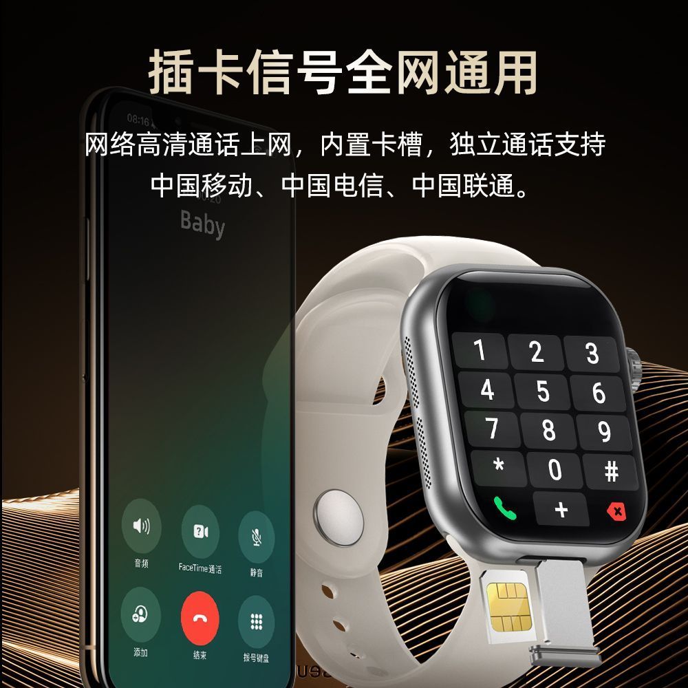 智能手表：解锁生活新方式，让你的每一天都充满科技感！