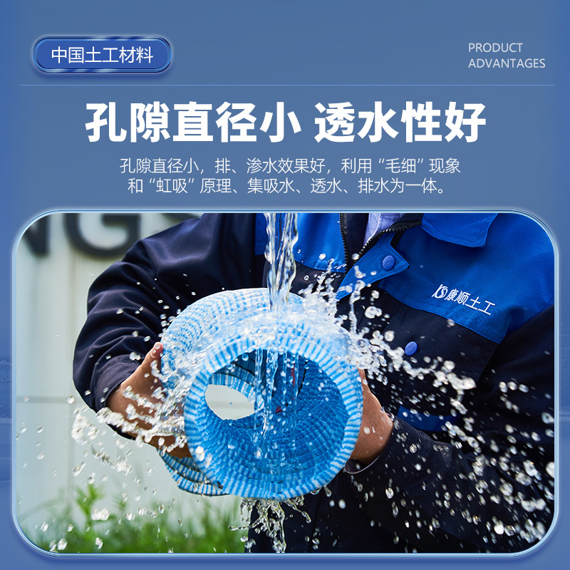 软式透水管盲管塑料地下渗水管直径100/80/50，草坪硬式排水透水管，园林排水的秘密武器！