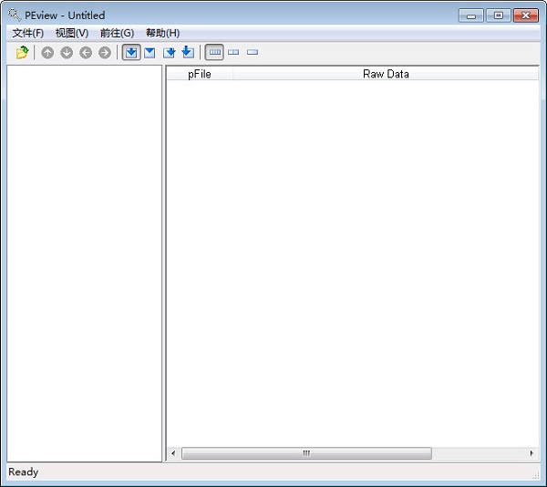 peview.exev0.9.8.0绿色中文版