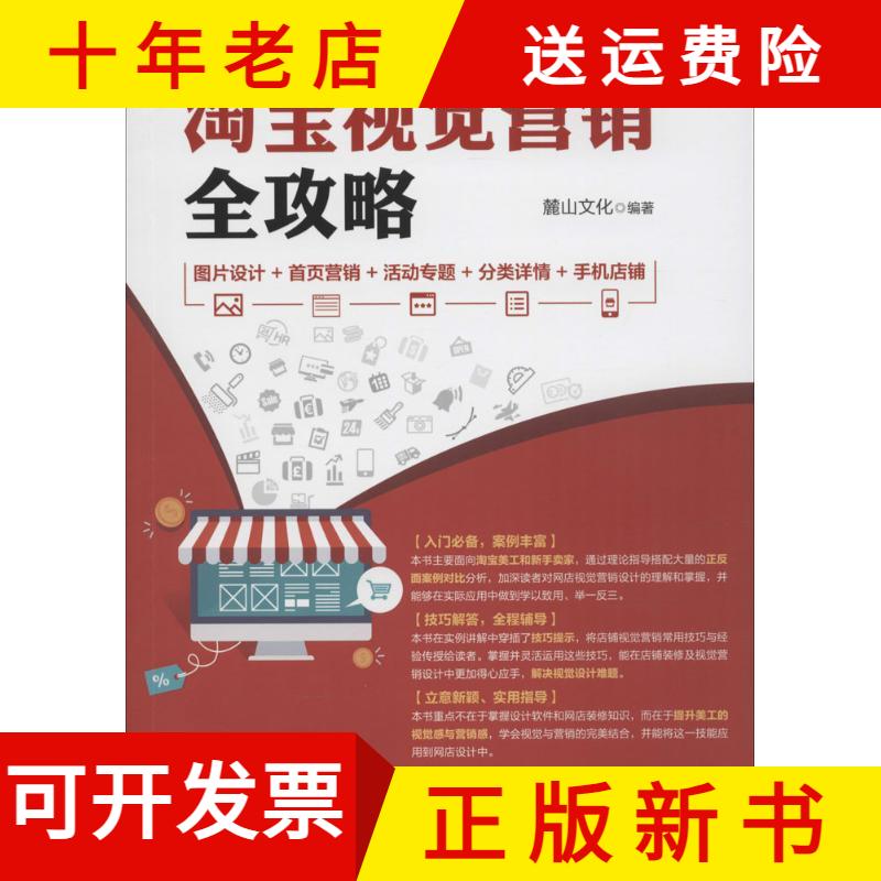 淘宝造物节2025满减活动怎么玩？攻略全解析