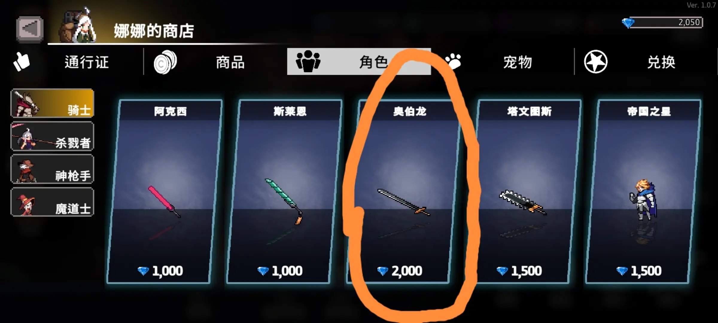 无限深渊杀戮者冰骑攻略 无限深渊新人怎么玩