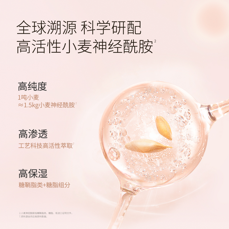袋鼠妈妈孕妇洗面奶：天然纯净，温和呵护，让孕期肌肤也能水润透亮！