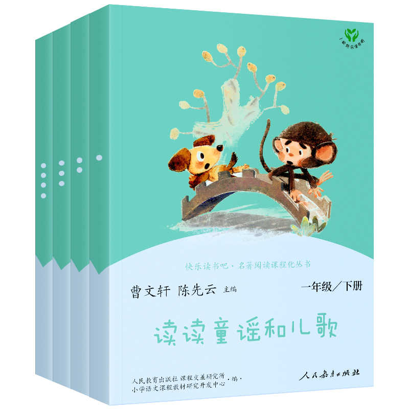 小朋友的快乐很简单很平凡，这首歌背后的故事你知道吗？