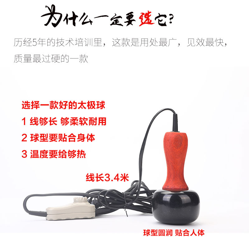 太极球砭石揉腹神器！温灸+按摩二合一，肚子瘦了不止一点点