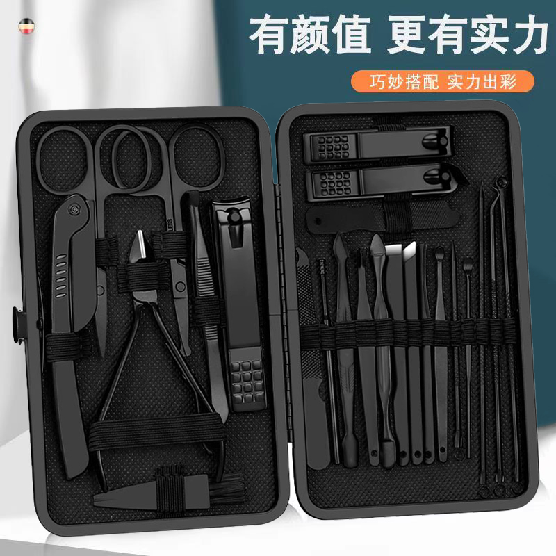 现货指甲剪套装黑色24件套：修甲必备神器，让你在家也能享受专业级护理！
