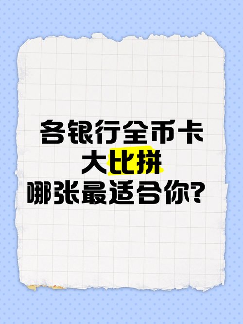 钱钱卡盟,一站式虚拟商品交易平台的崛起之路