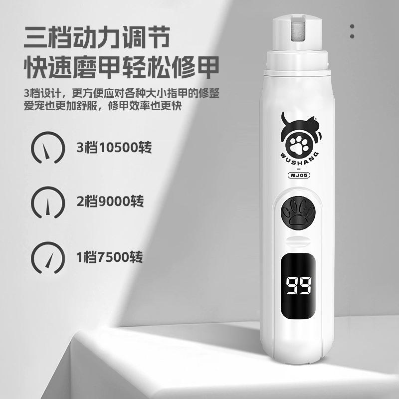 边牧专用指甲剪磨甲器，新手爸妈必备神器！