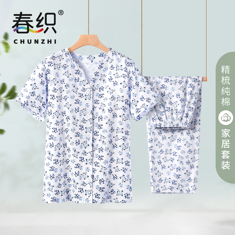 春织妈妈睡衣：中老年女性的时尚新宠，纯棉开衫家居服套装，夏季必备！