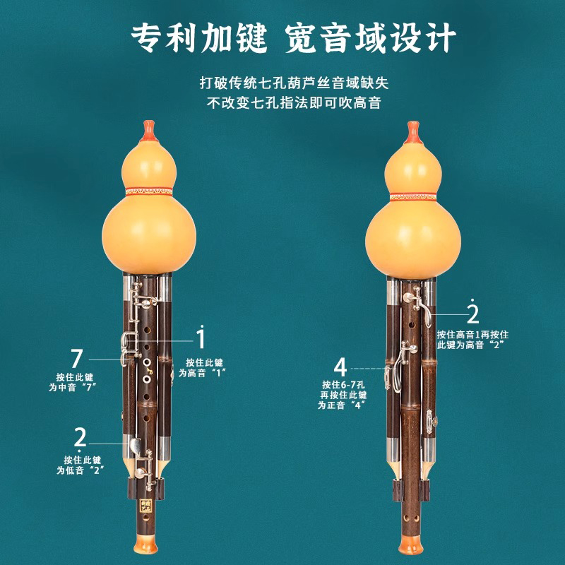 七孔葫芦丝：原生态紫竹经典，降B调演奏级乐器，源头厂家直供！
