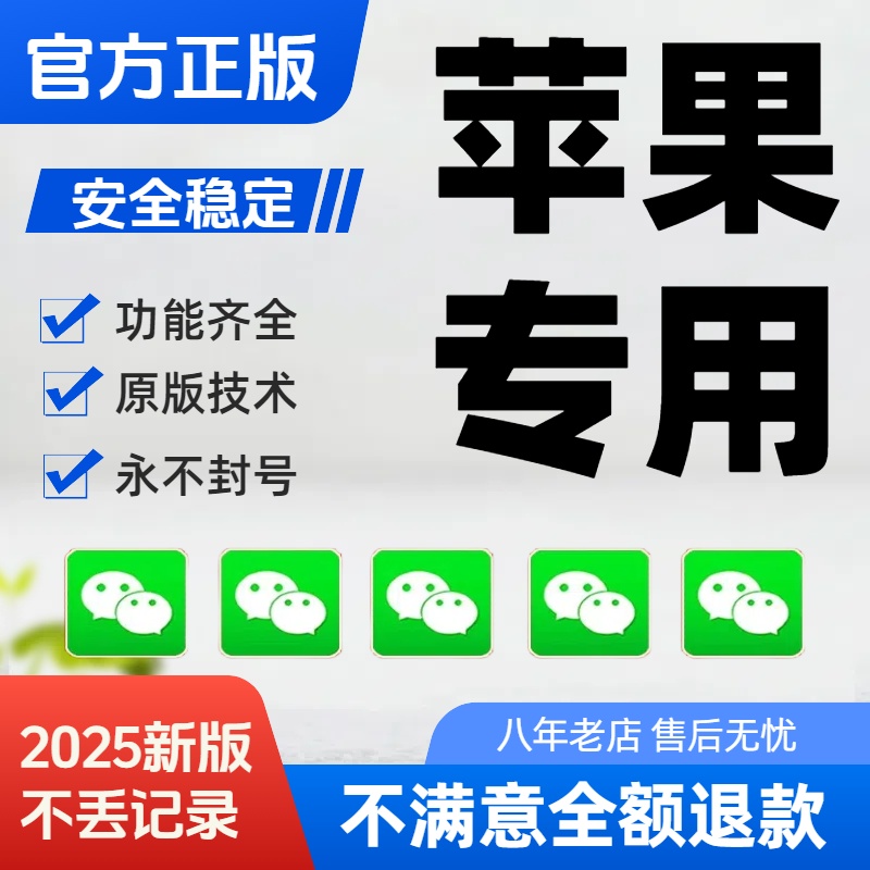 微信头像图片：你的第一张脸，真的选对了吗？