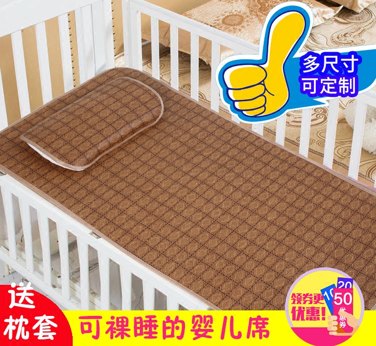 定制1m婴儿凉席：宝宝夏日必备，清凉舒适睡得香！