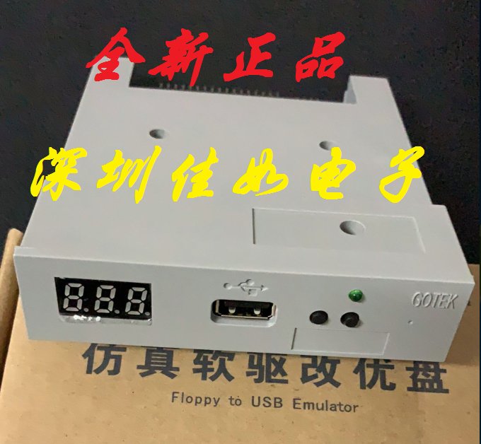 720K低密度软驱SFRM72-TU100K：复古魅力与现代兼容的完美融合！