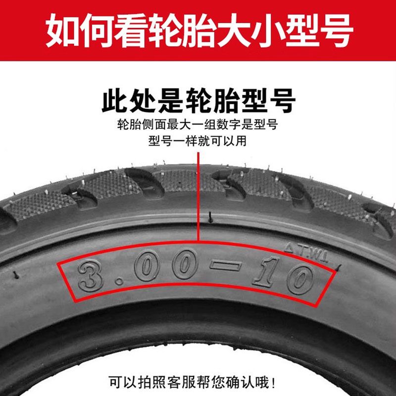 泓运高性能半热熔真空摩托车轮胎：8层加厚防滑耐磨，正品3C认证，安全骑行新选择！