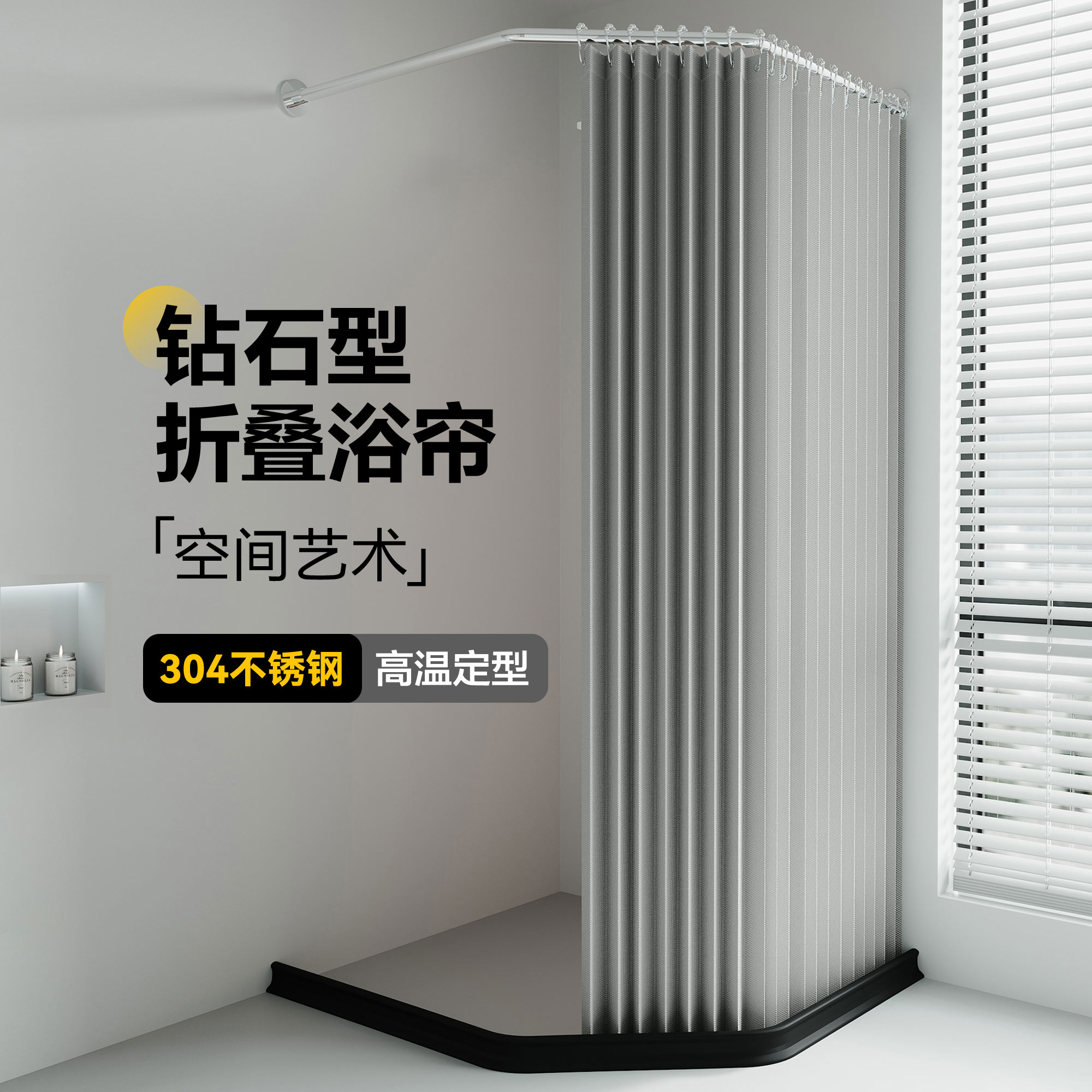 钻石型淋浴房：浴室洗浴隔断新风尚，卫生间洗澡房的奢华享受！