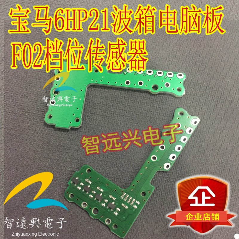 宝马3系7系F02变速箱电脑6HP19档位开关故障全解析，涡轮转速的秘密大揭秘！