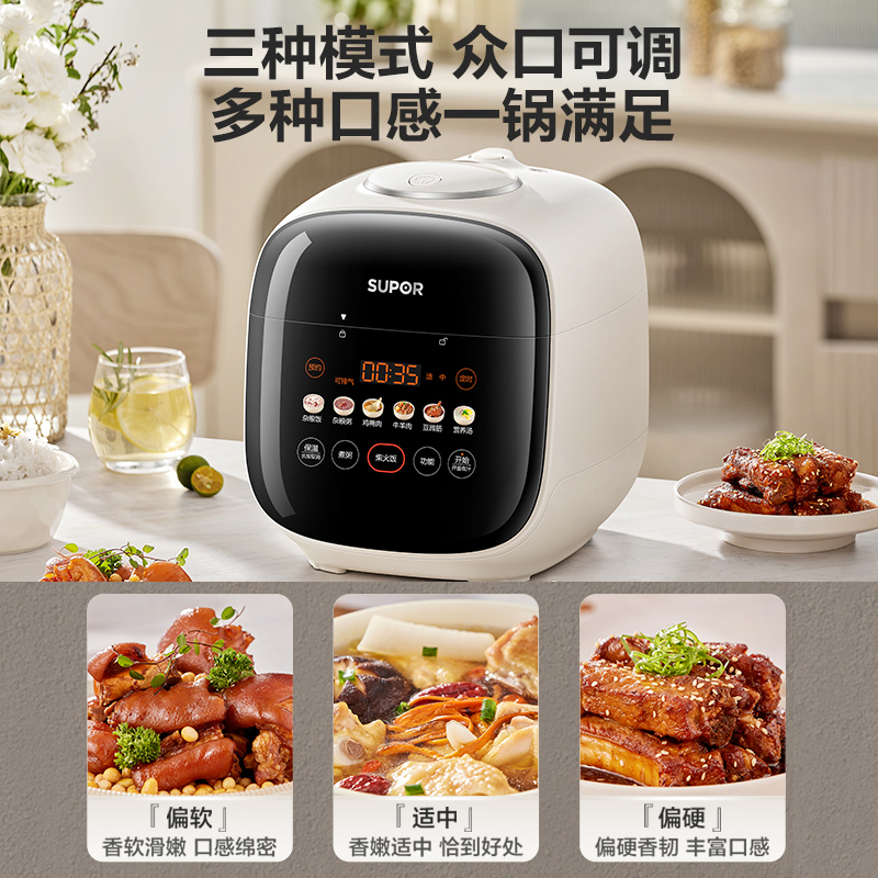 苏泊尔家用0涂层钢胆电压力锅，厨房神器，让你告别油腻生活！