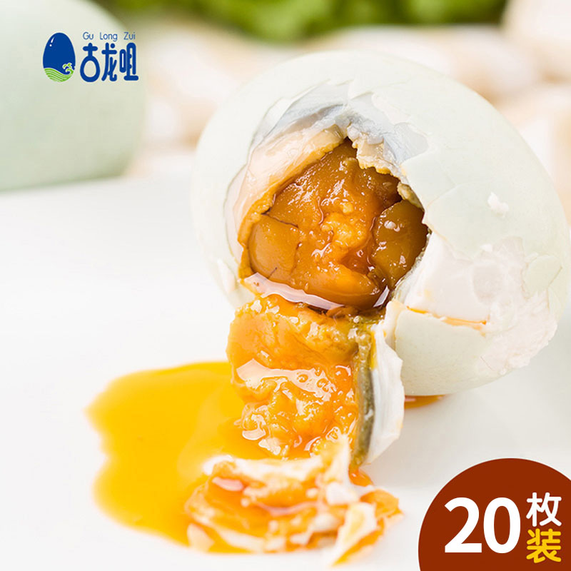 古龙咀富硒海鸭蛋：自然馈赠，滋养餐桌的美味秘诀！