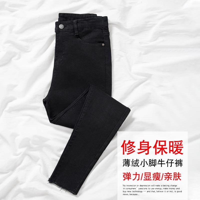冬季九分裤怎么穿才保暖又时尚？