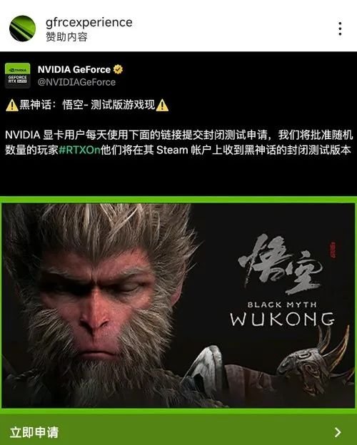 六耳猕猴乘机钓鱼？爆料称黑神话开发完成
