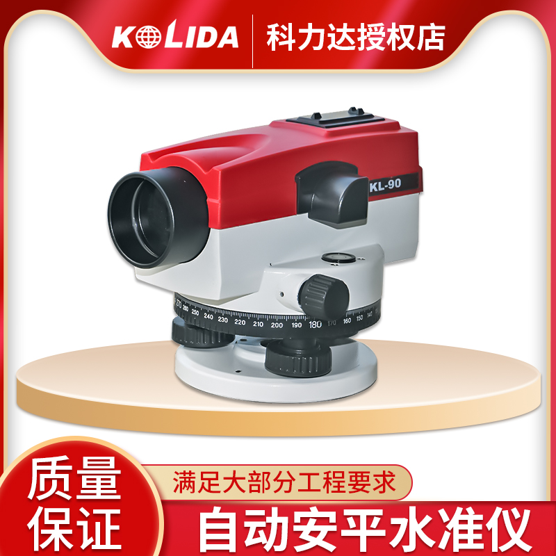 南方科力达水准仪：32倍自动安平，高精度工程测量神器！