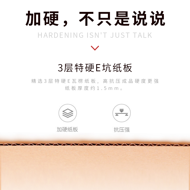 现货批发3层特硬飞机盒纸箱，定制你的专属包装！