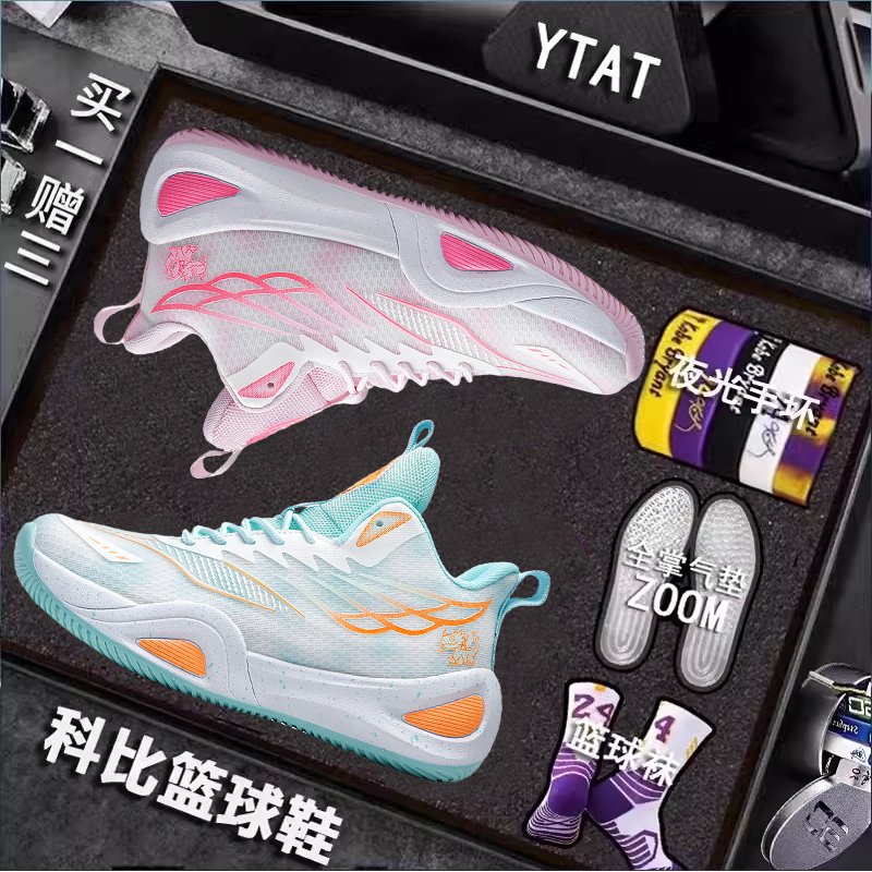Nike LeBron 20：詹姆斯专属战靴，你的球场王者之路开启！