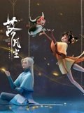 落凡尘粤配