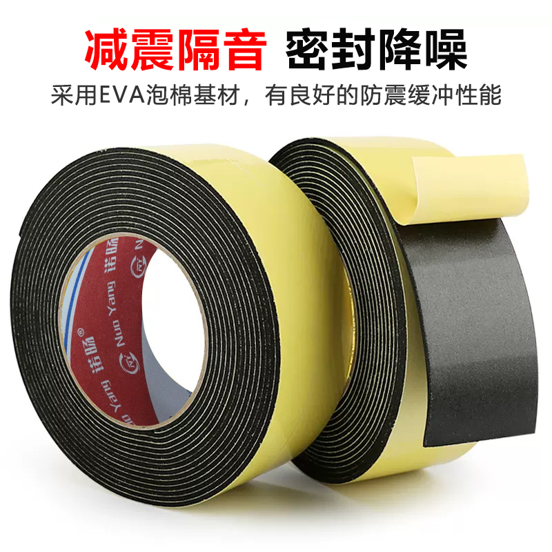 EVA胶脚垫：打造家居安全与舒适的终极神器！