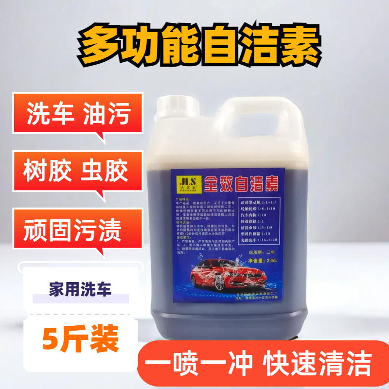 奔腾T90：全能家用车，值得入手的国民好车吗？
