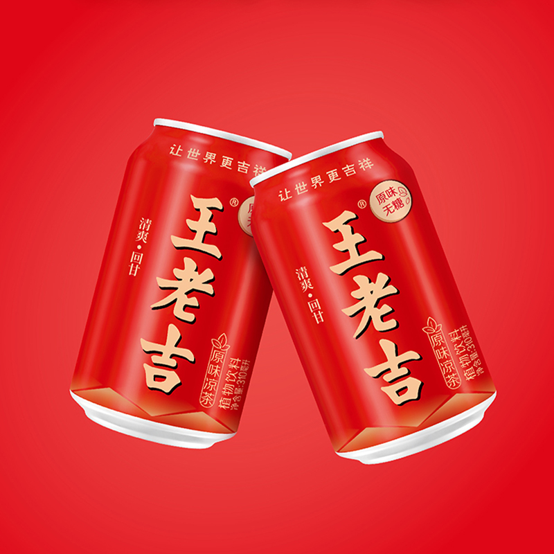 【3瓶】王老吉无糖凉茶 330mL/瓶：夏日解渴神器，健康又美味的秘密武器！